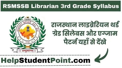 Rajasthan RSMSSB Librarian Grade III